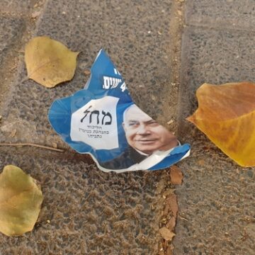 PROTESTS BREAK OUT IN ISRAEL