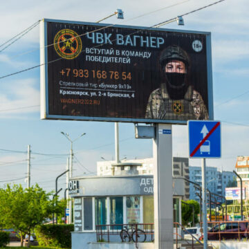 Billboard Advertising For Wagner Group