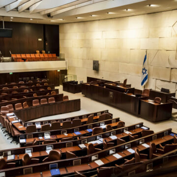 The Empty Plenary Hall Of The Knesset In Jerusalem, Israel