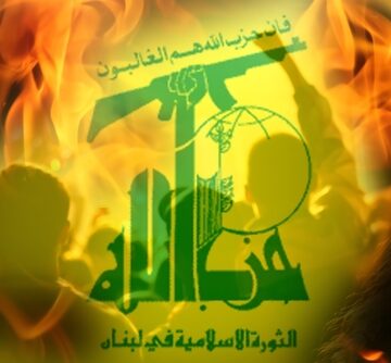 Flag Of Hezbollah With The Shadows Of People Protesting In The Background