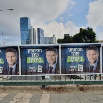Political Posters For Election Campaign of Bezalel Smotrich In Tel Aviv, Israel