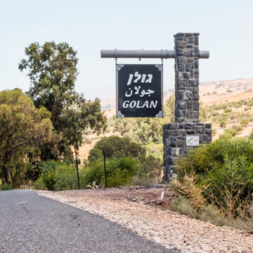 The Landmark On The Roadside Marking The Beginning Of The Golan Heights
