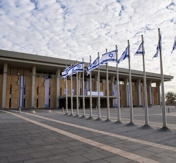 Exterior View Of The Knesset, Israel's House Of Parliament