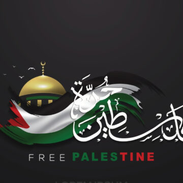 An Image Of The Flag Of Palestine Along With The Dome of the Rock, And The Phrase "FREE PALESTINE" Displayed Below