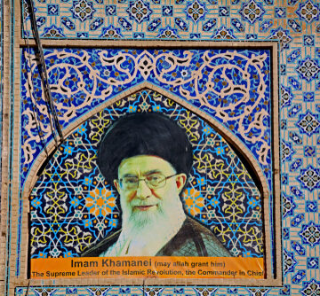 A Portrait Of Ayatollah Ali Khamenei, The Current Supreme Leader Of Iran