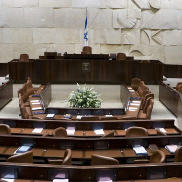 Empty Seats In The Knesset Hall In Jerusalem, Israel
