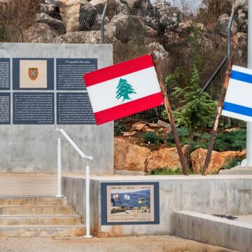 The "Good Fence" Monument, Located Near The Israel-Lebanon Border Commemorates Maronite Soldiers From The South Lebanon Army (SLA) Who Died During The South Lebanon Conflict (1985-2000)